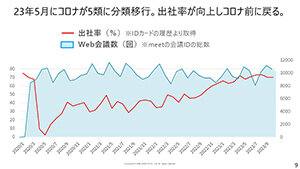 report-interview1636_02.jpg